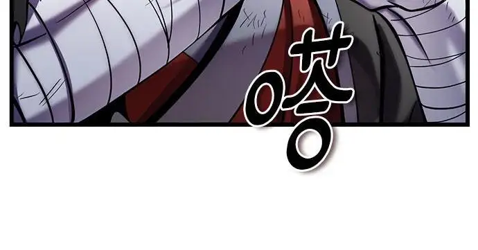 漫画《彭家四公子》第195话第6张图