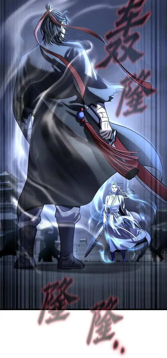 漫画《彭家四公子》第199话第14张图