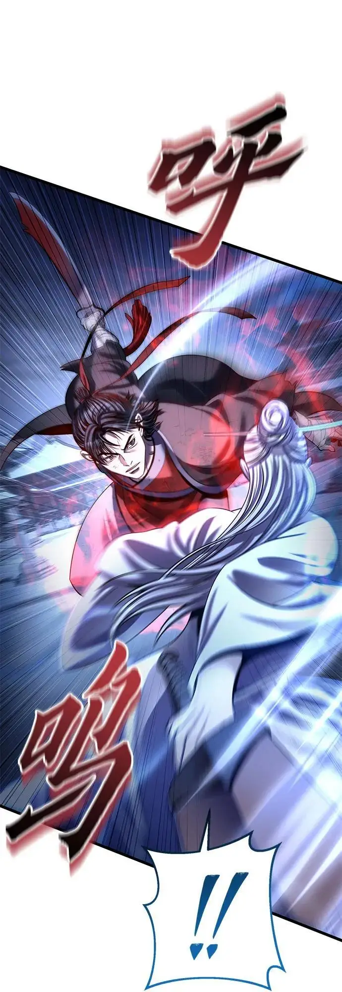 漫画《彭家四公子》第199话第26张图