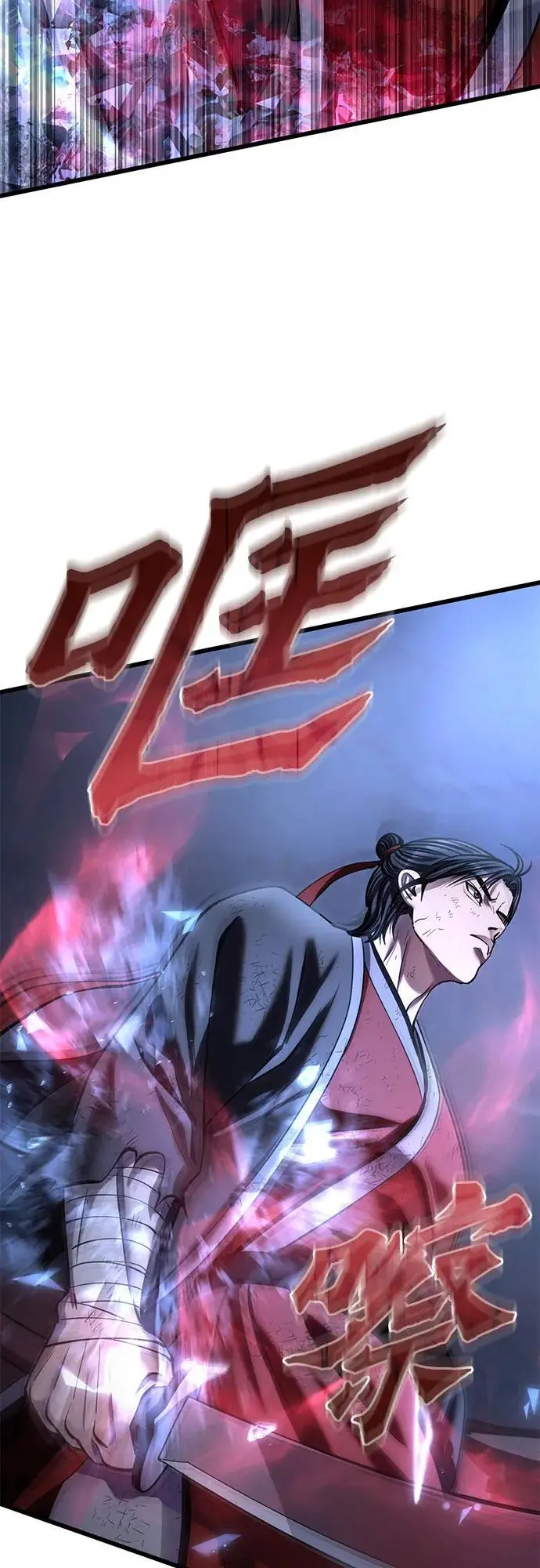 漫画《彭家四公子》第199话第38张图