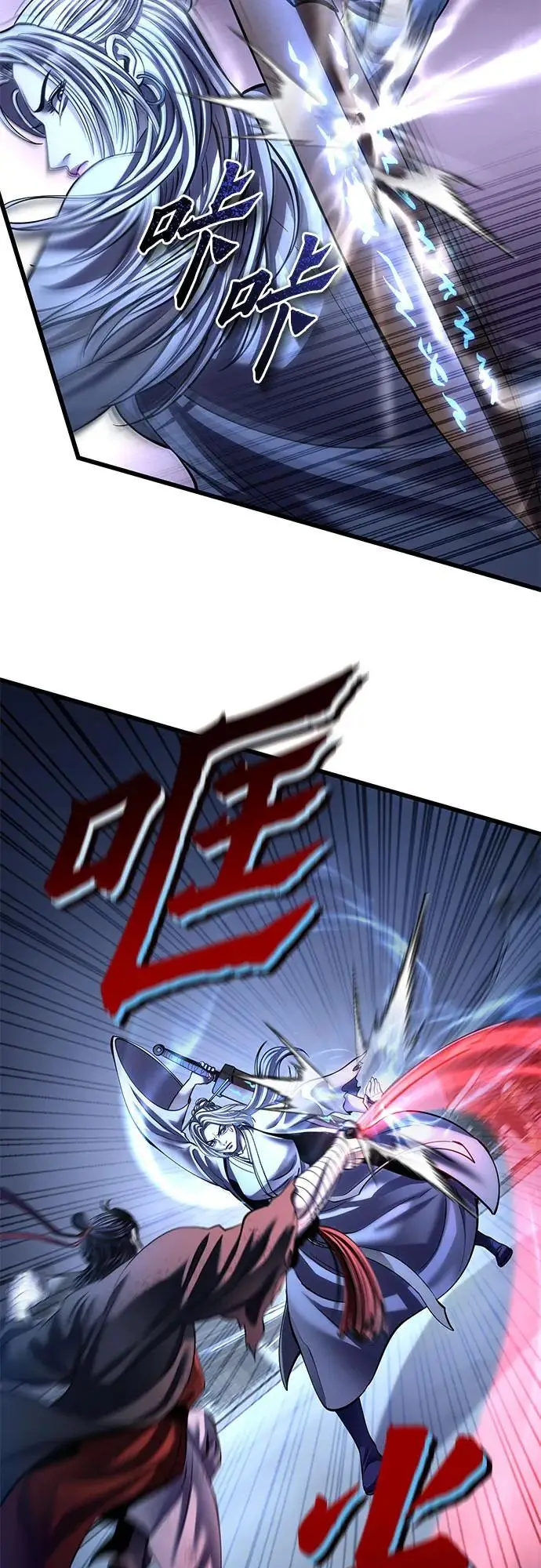 漫画《彭家四公子》第199话第42张图