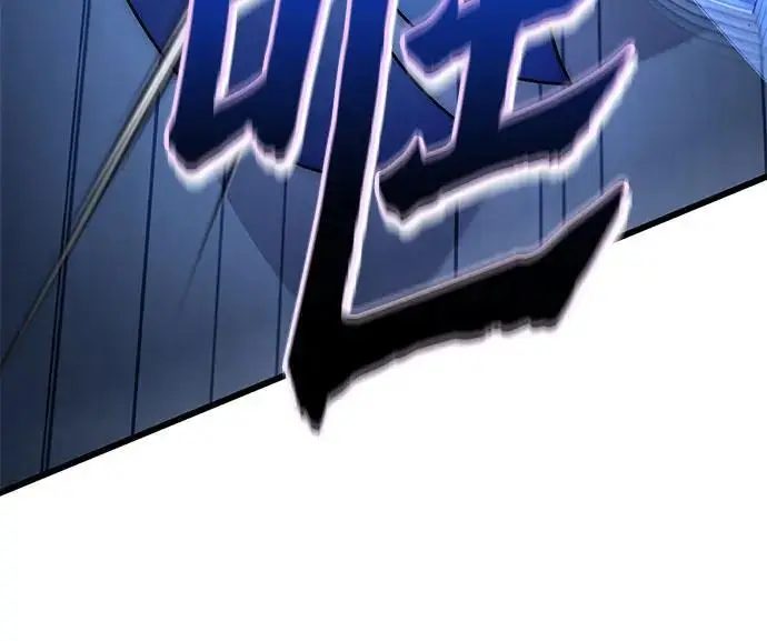 漫画《彭家四公子》第199话第48张图