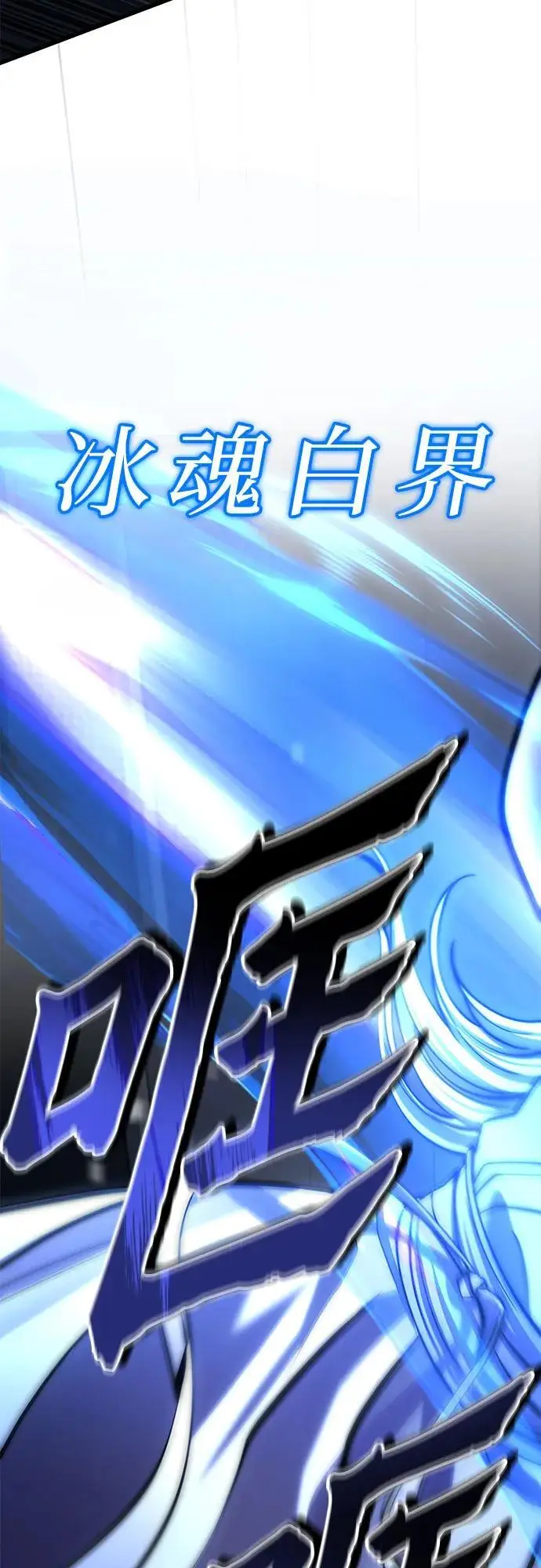 漫画《彭家四公子》第199话第51张图
