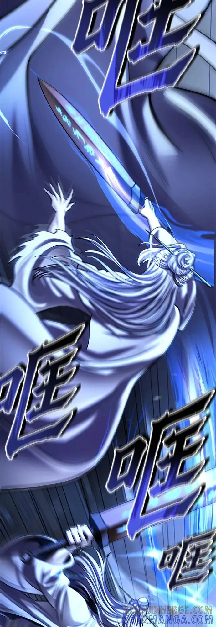 漫画《彭家四公子》第199话第52张图