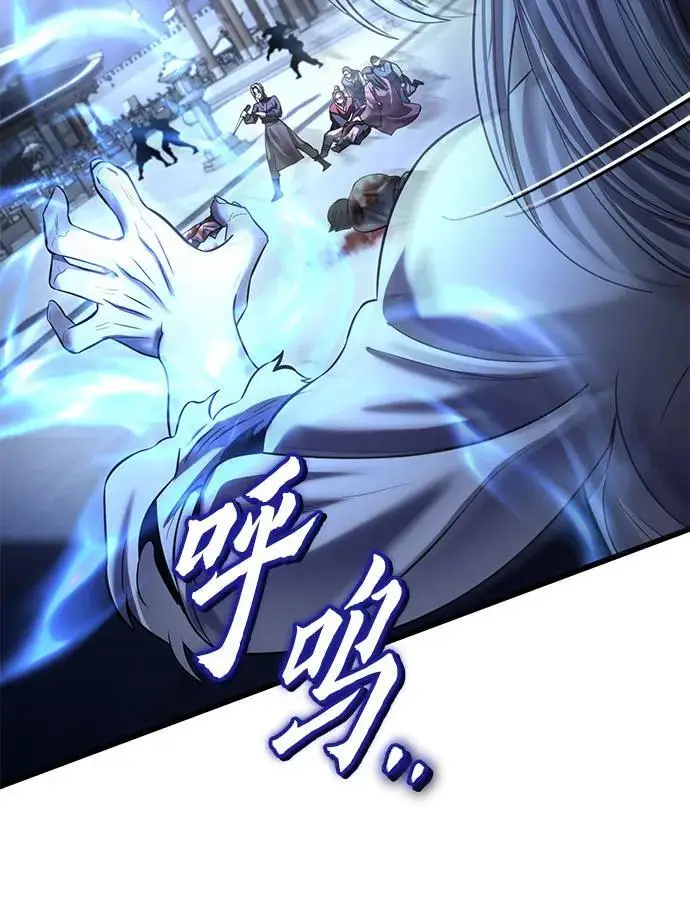 漫画《彭家四公子》第199话第54张图