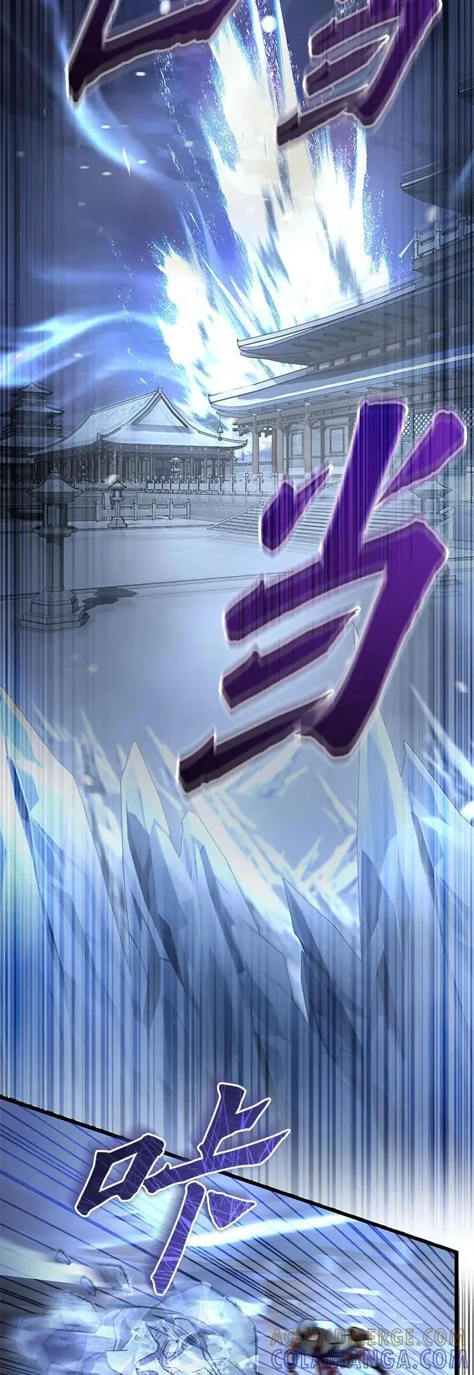 漫画《彭家四公子》第199话第61张图