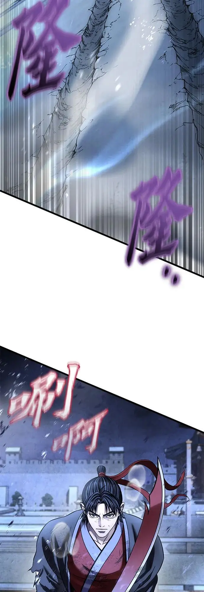 漫画《彭家四公子》第199话第65张图