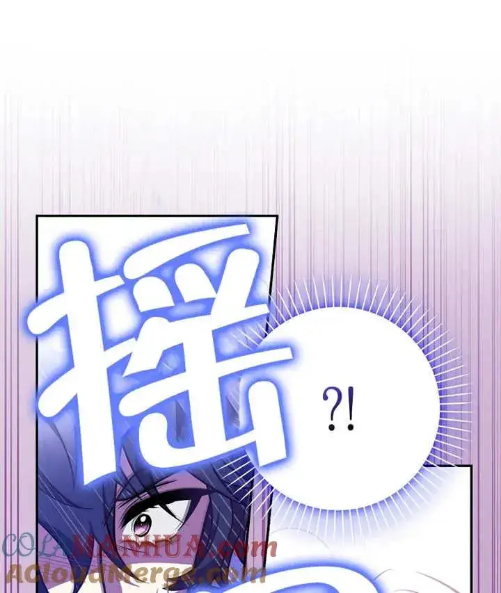 漫画《朋友之间不应该这样》第25话第113张图