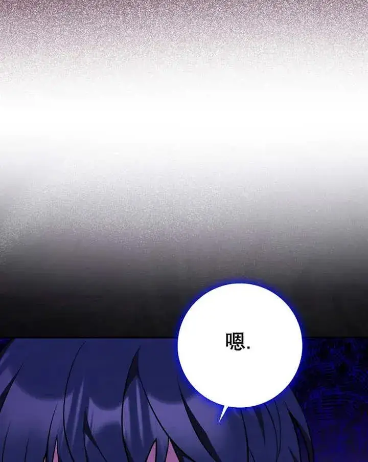 漫画《朋友之间不应该这样》第25话第64张图