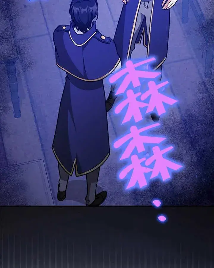 漫画《朋友之间不应该这样》第25话第84张图