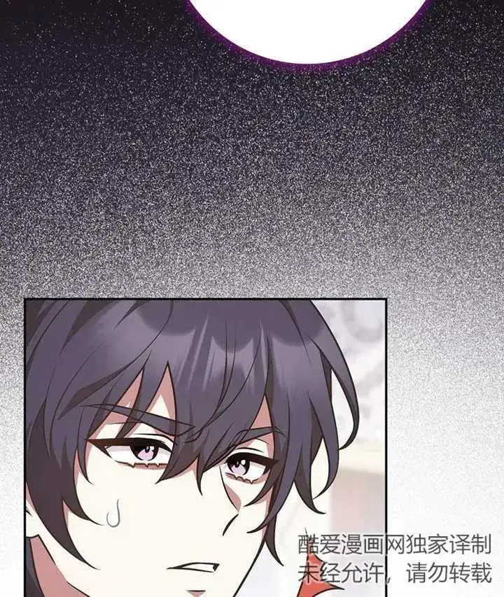 漫画《朋友之间不应该这样》第25话第92张图