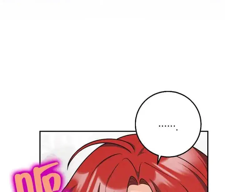 漫画《朋友之间不应该这样》第28话第122张图