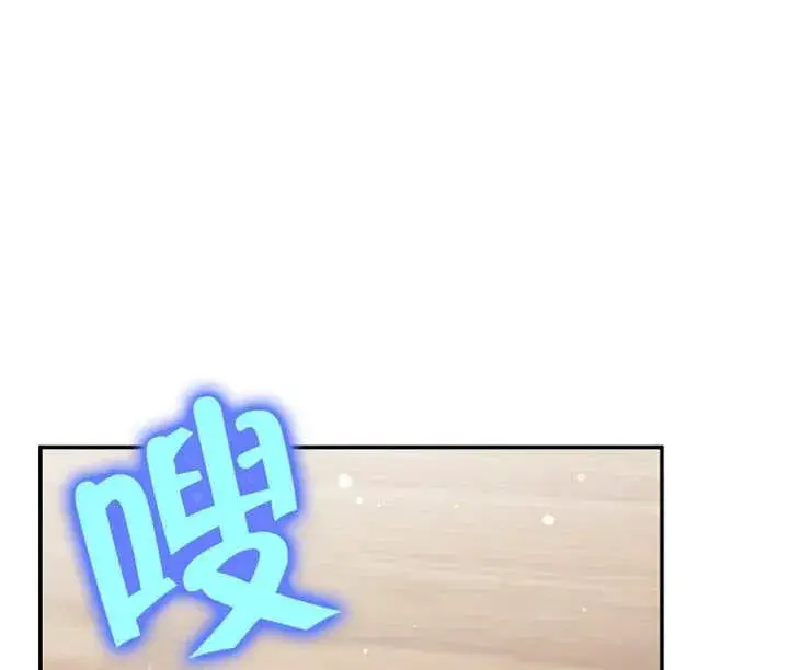 漫画《朋友之间不应该这样》第28话第124张图