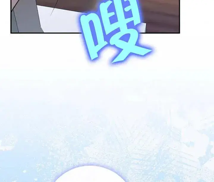 漫画《朋友之间不应该这样》第28话第126张图