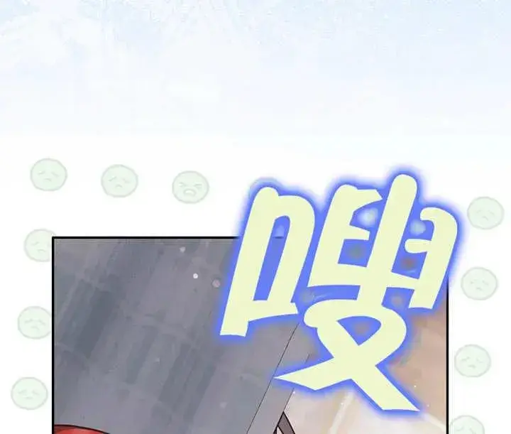漫画《朋友之间不应该这样》第28话第130张图