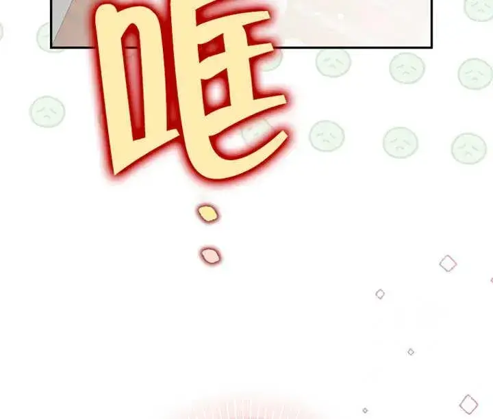 漫画《朋友之间不应该这样》第28话第132张图