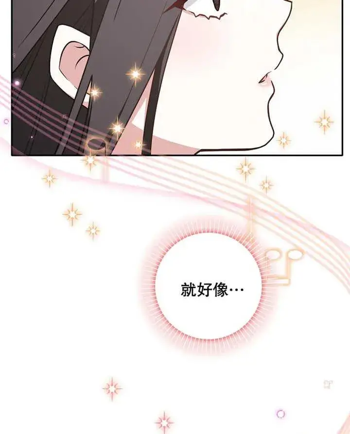 漫画《朋友之间不应该这样》第28话第23张图