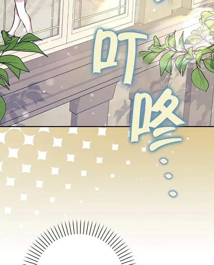 漫画《朋友之间不应该这样》第28话第46张图