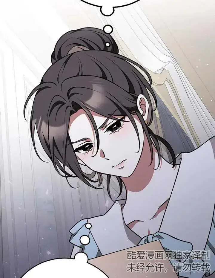 漫画《朋友之间不应该这样》第28话第66张图