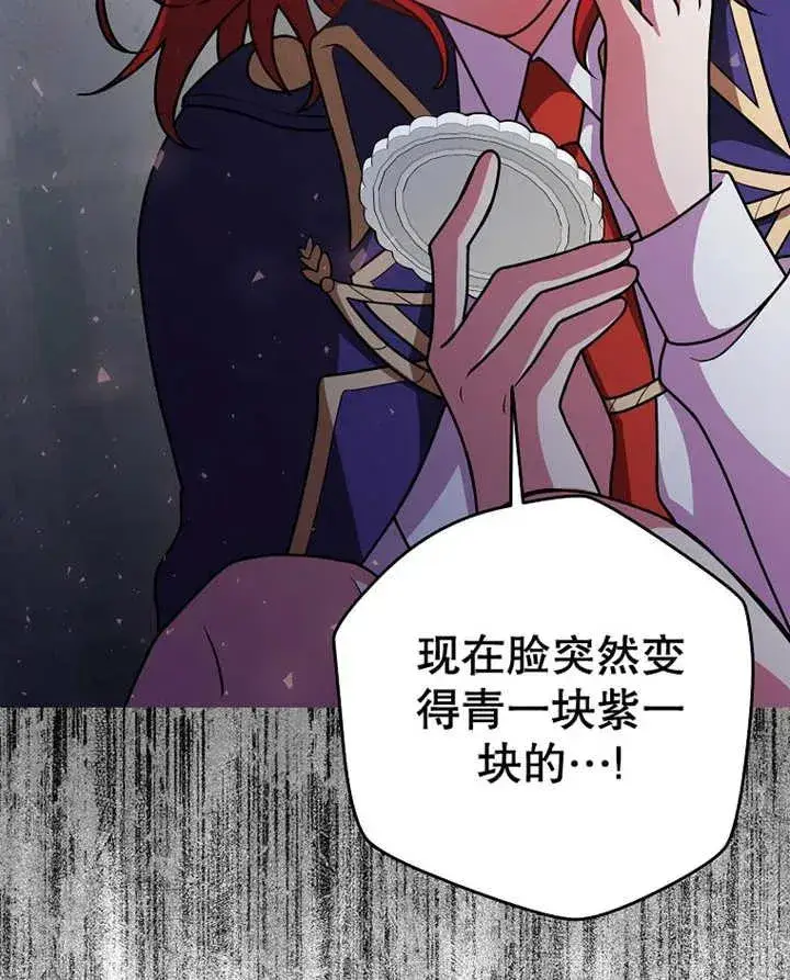 漫画《朋友之间不应该这样》第28话第96张图
