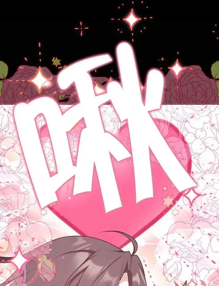 漫画《朋友之间不应该这样》第29话第110张图