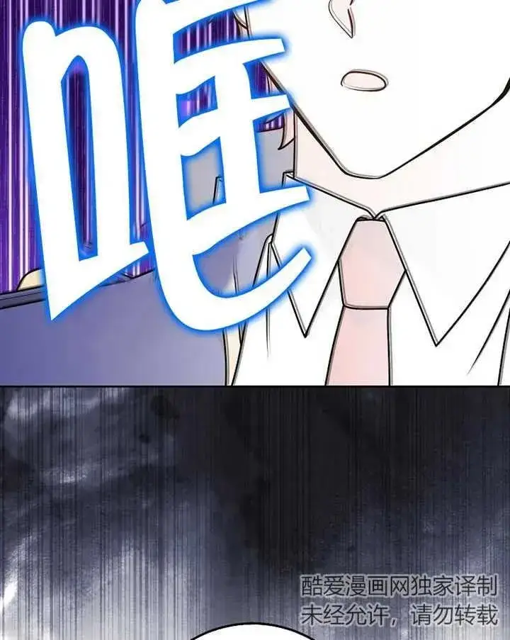 漫画《朋友之间不应该这样》第29话第36张图