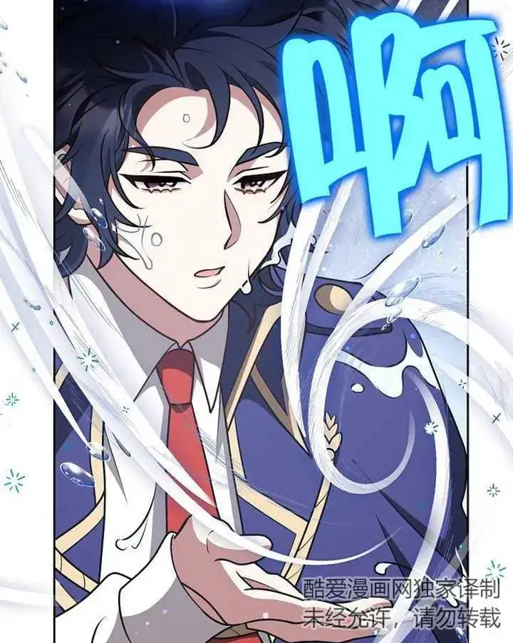漫画《朋友之间不应该这样》第29话第39张图