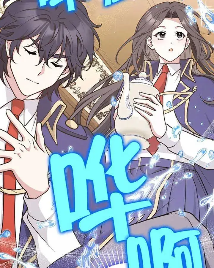 漫画《朋友之间不应该这样》第29话第42张图