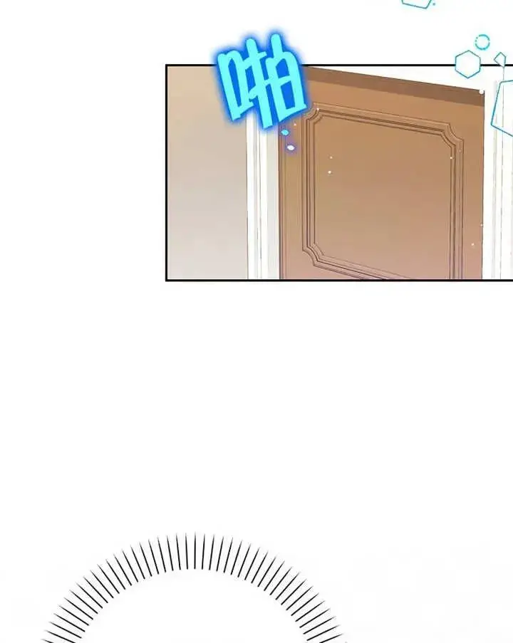 漫画《朋友之间不应该这样》第29话第82张图