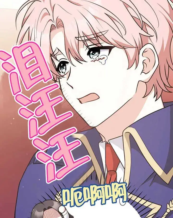 漫画《朋友之间不应该这样》第29话第88张图