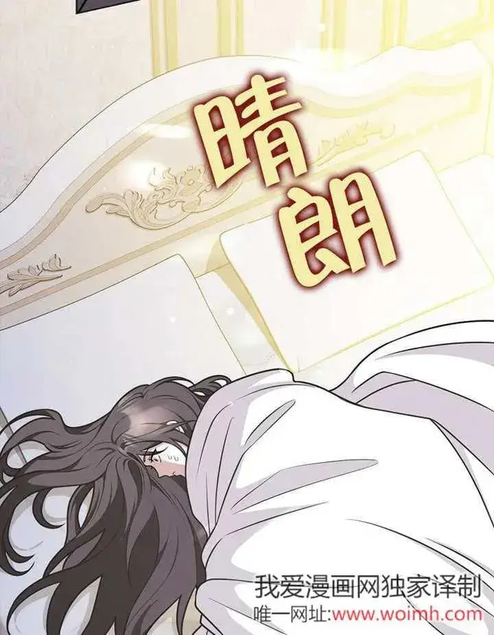 漫画《朋友之间不应该这样》第48话第102张图