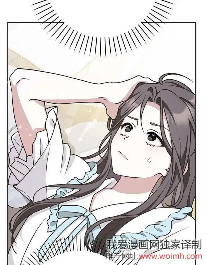 漫画《朋友之间不应该这样》第48话第116张图