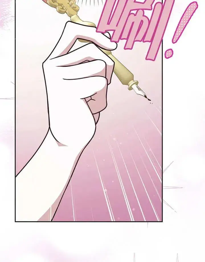 漫画《朋友之间不应该这样》第48话第126张图