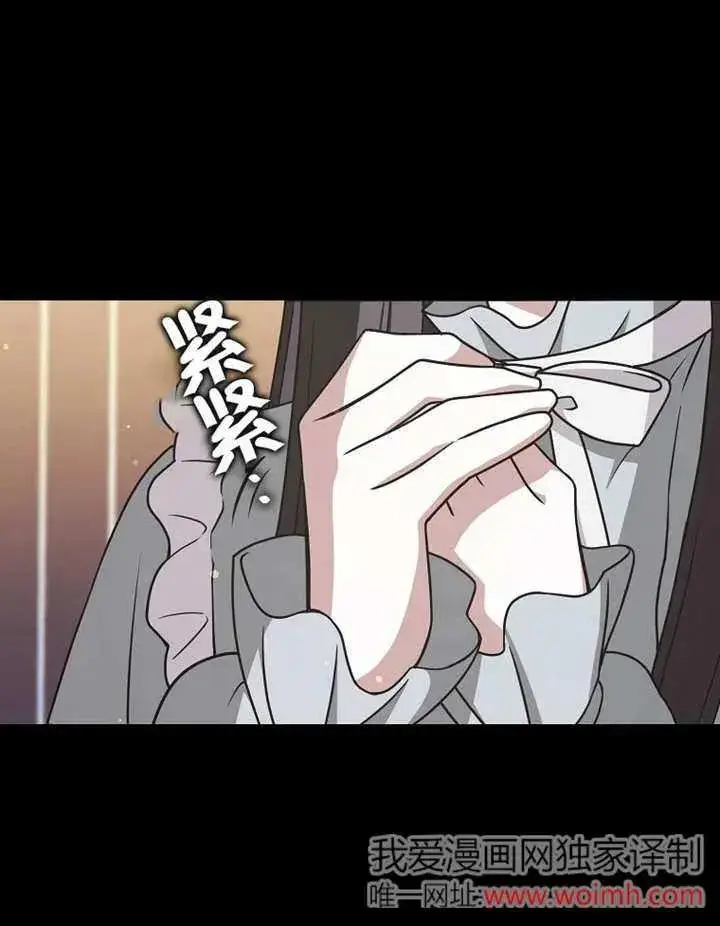漫画《朋友之间不应该这样》第48话第16张图