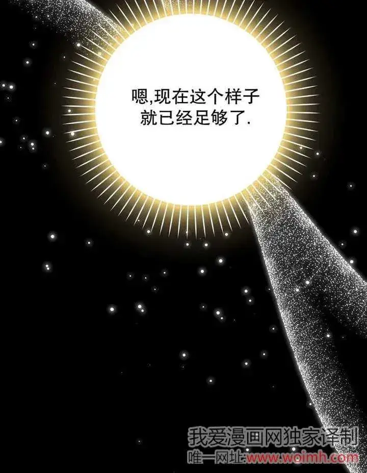 漫画《朋友之间不应该这样》第48话第22张图