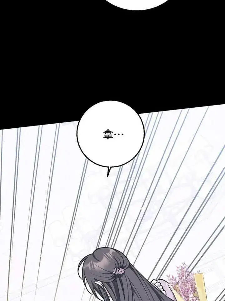 漫画《朋友之间不应该这样》第48话第56张图