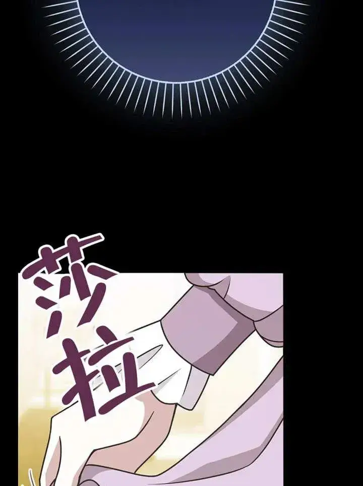 漫画《朋友之间不应该这样》第48话第60张图