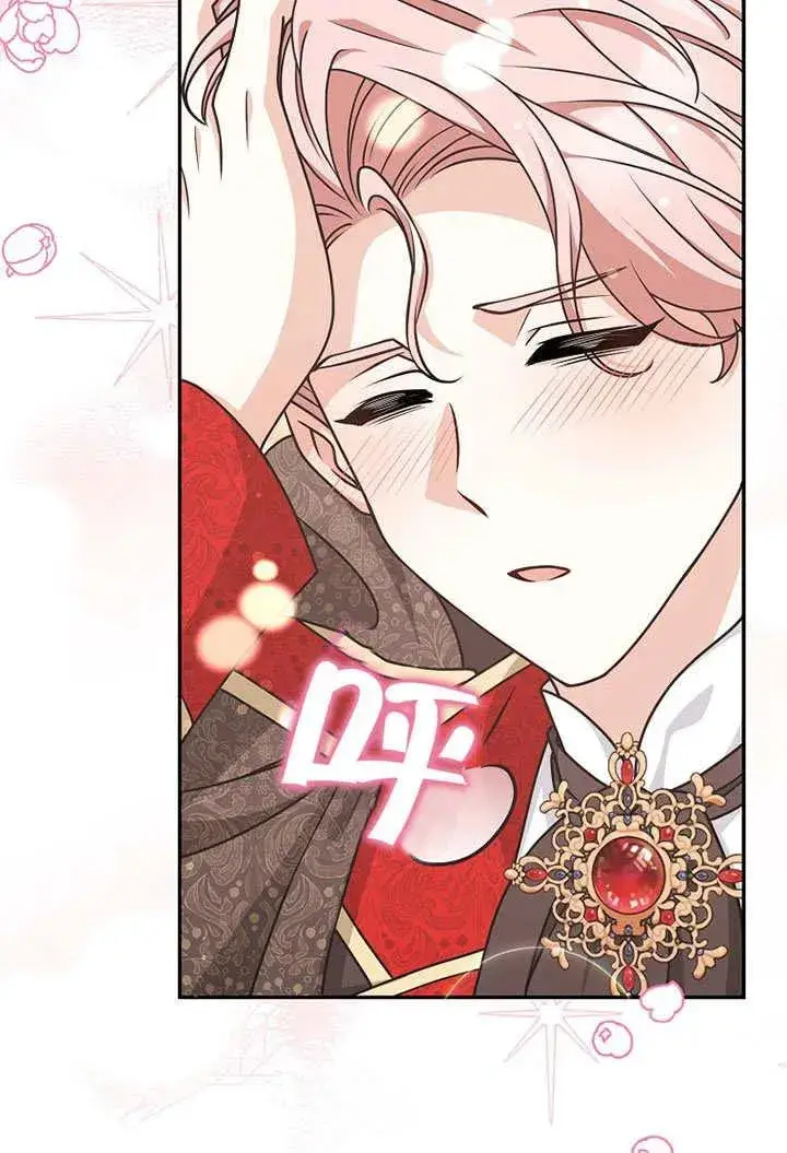 漫画《朋友之间不应该这样》第49话第108张图