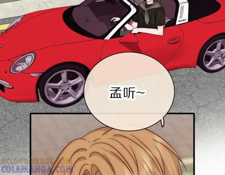 漫画《偏偏宠爱》第150话 打架第13张图