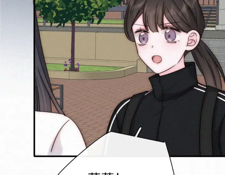 漫画《偏偏宠爱》第150话 打架第54张图
