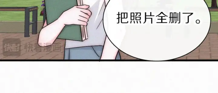 漫画《偏偏宠爱》第150话 打架第74张图