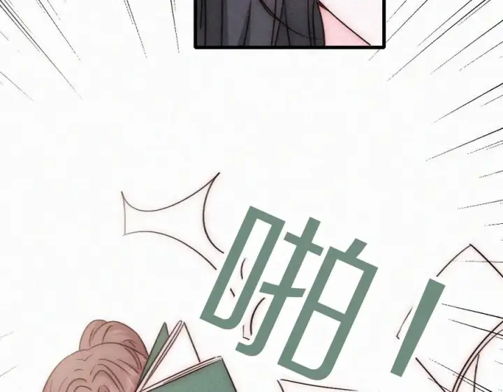 漫画《偏偏宠爱》第150话 打架第78张图
