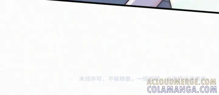 漫画《偏偏宠爱》第150话 打架第91张图