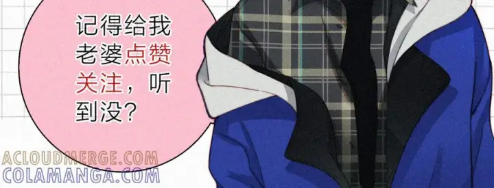 漫画《偏偏宠爱》第150话 打架第94张图