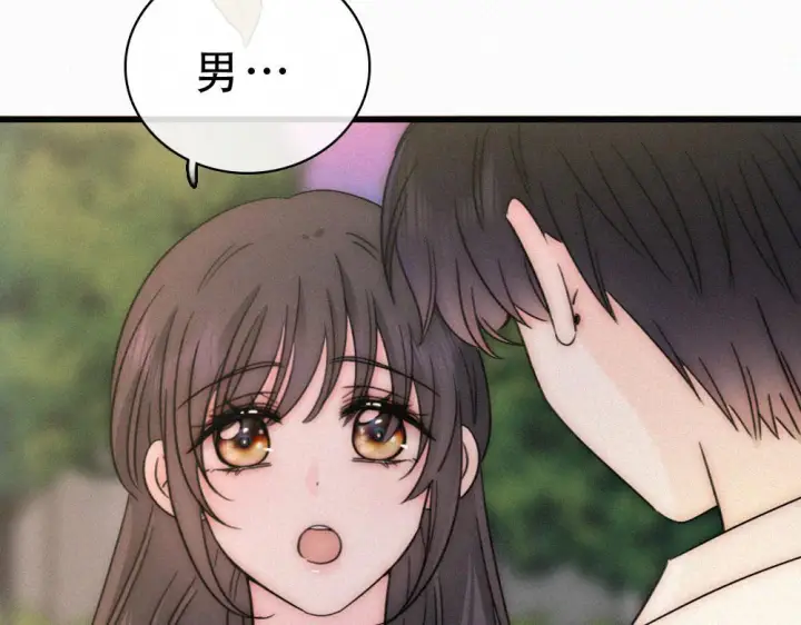漫画《偏偏宠爱》第154话 约会第12张图