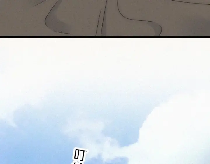 漫画《偏偏宠爱》第162话 全世界最好的都给她第12张图