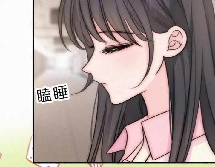漫画《偏偏宠爱》第162话 全世界最好的都给她第17张图