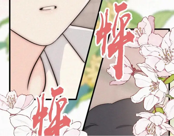 漫画《偏偏宠爱》第162话 全世界最好的都给她第62张图