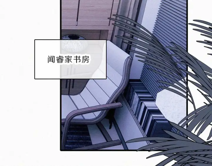 漫画《偏偏宠爱》第164话 回家第27张图