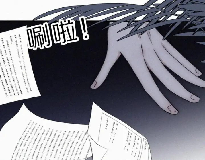 漫画《偏偏宠爱》第164话 回家第28张图